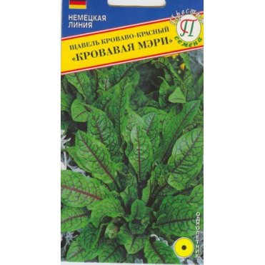 Семена Щавель "Кровавая Мери" 10 шт, Престиж
